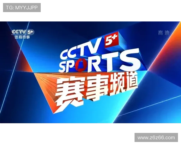 电视软件直播CCTV5，高清体育赛事尽在掌握