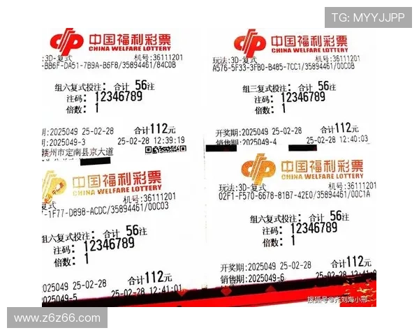 福彩3D模拟开奖系统：真实还原开奖全程体验